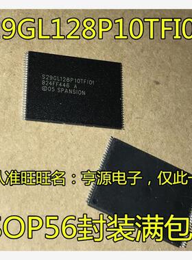 S29GL128P10TF101 TFI01 02 010 P11FFI020 FFI02 N90TFIR2 TFAR2