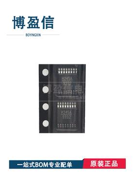 全新原装HMC245AQS16E HMC245QS16E 贴片QSOP16 微波射频开关芯片