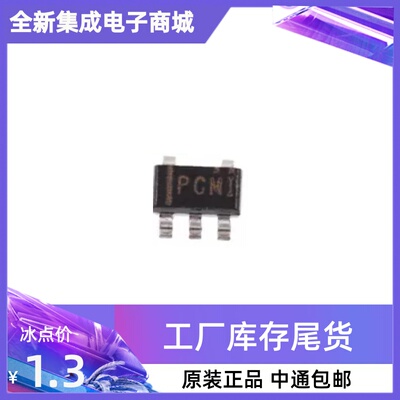 直拍 TPS76930DBVR 丝印PCMI 低压差稳压器 SOT23-5 全新原装正品