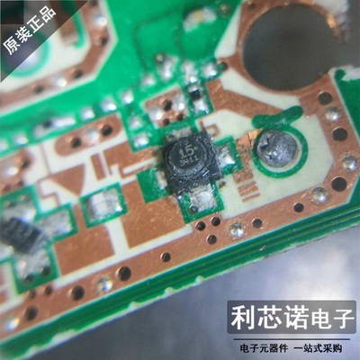 CKRF75124-J丝印SMT-86