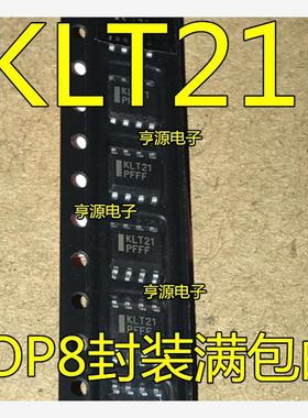 贴片MC100ELT21 MC100ELT21DR2G KLT21   电压电平转换器芯片