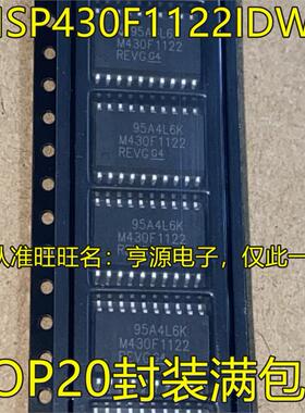 MSP430F1122 MSP430F1122IDWR M430F1122 SOP20 贴片 进口 热卖