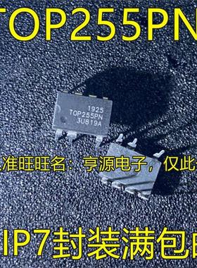 TOP255 TOP255PN TOP256 TOP256PN DIP-7直插 TOP256MN DIP-9直插