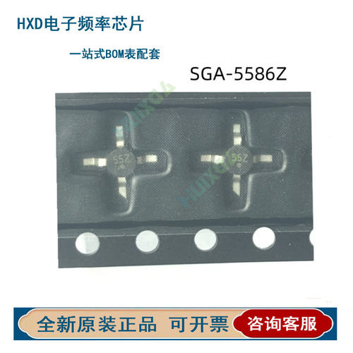SGA-3286Z45贴片SMT功率