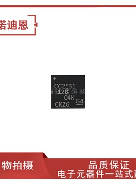 CC2531F128RHAR RHAT CC2531F128 贴片QFN40 频射无线收发芯片