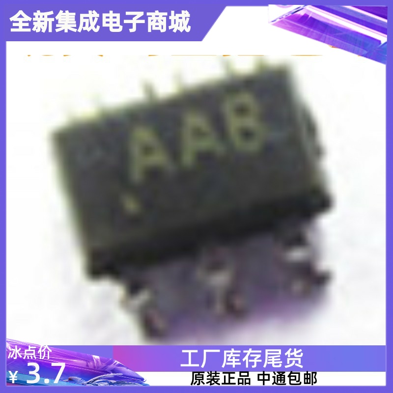 直拍 MAX4401AXT+T SC70-6 丝印AAB 全新现货MAX4401AXT