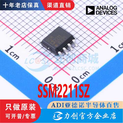 SSM22Z-REEL7封装SOIC-