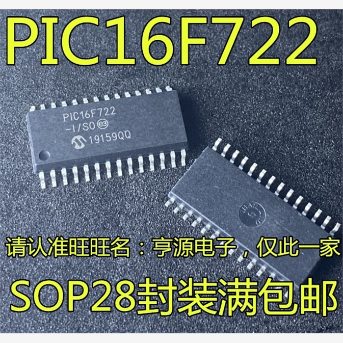 PIC16F722-I/SO -1/SO A-I/SO PIC16F722 SOP PIC16F722-I/SS全新