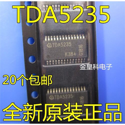 全新原装进口TDA523SSOP