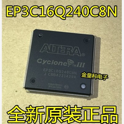 EP3C16Q240C8NF全新进口