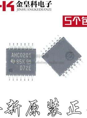 SN74AHC02QPWRQ1 AHC02Q1 TSSOP14 全新可拍