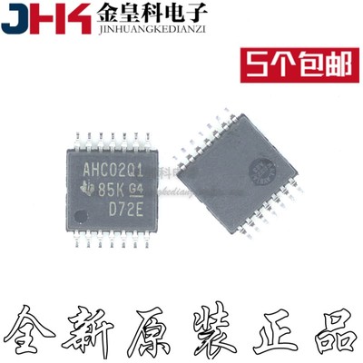 SN74AHC02QPWRQ1TO全新