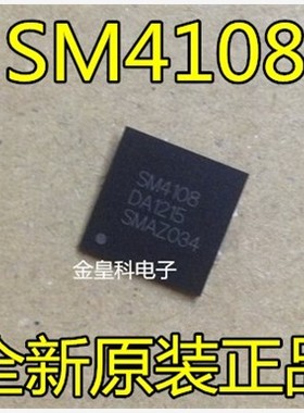 一个起【直拍】SM4108 只有进口全新原装/液晶芯片
