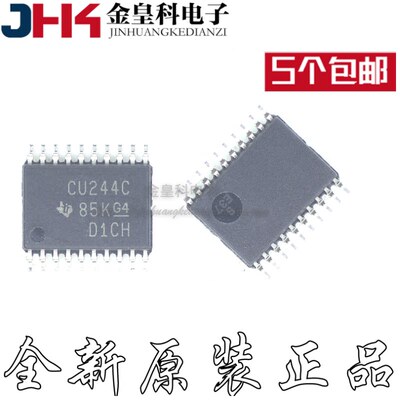 SN74CBT32PWRO0数字总