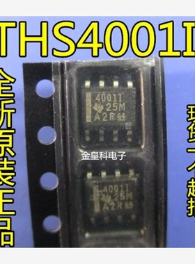 THS4001ID 4001I 进口原装，270MHz 电压反馈放大器，现货可直拍