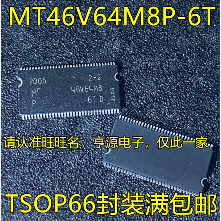 MT46V64M8P-6T -6TD MT46V32M16-6TF 48LC32M8A2 A2P -6AIT -6A:G