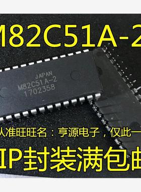 M82C51A-2 MSM82C51A-2RS M81C55-5 MSM81C55-5GS-2K DIP QFP SOP