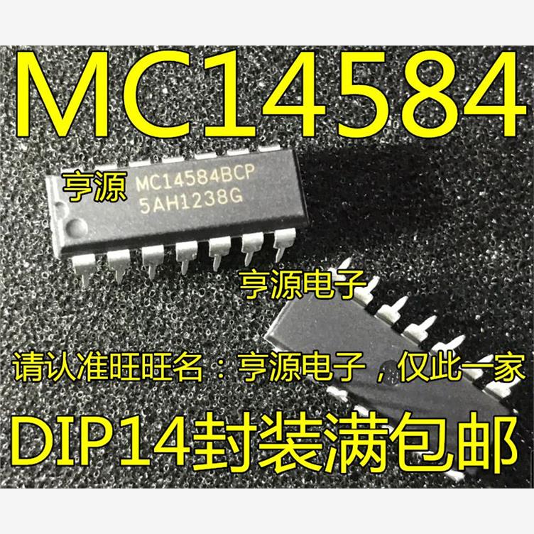 MC14584BCP6DIP-集成电