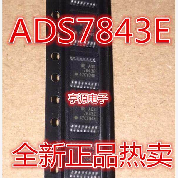 ADS7843E/2K5OP-16触屏