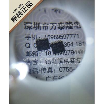 MAX44245AUD/TSSOP-14全