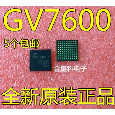 全新进口原装GV7600-IBE3 GV7600 高清视频转换芯片BGA封装 现货