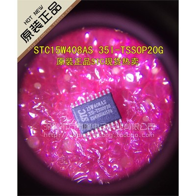 STC15W408AS-35IOP20G全