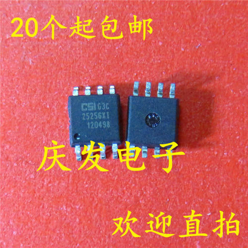 现货供应CAT256XI全新SO