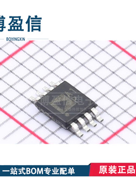 AD8622ARMZ AD8622ARMZ-R7 丝印A1P 贴片 MSOP8 运算放大器芯片IC