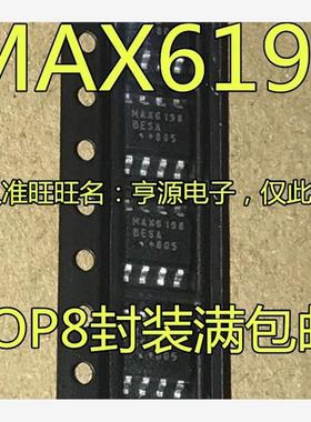 MAX6198  MAX6198BESA MAX6241BESA SOP-8 电源管理 进口 现货