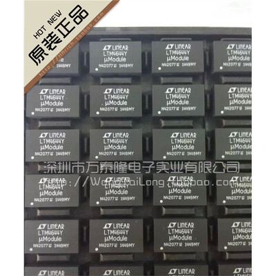LTM46IYPC稳压器D开关