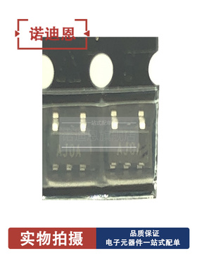 正品 SC1301AISKTRT 印丝AJ0A AJOA SOT23-5 全新正品