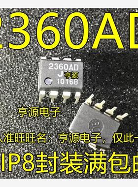 NJM2360AD  2360AD 直流转换器 JRC2360AD 全新原装进口 直插DIP8