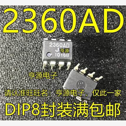NJM2360AD  2360AD 直流转换器 JRC2360AD 全新原装进口 直插DIP8