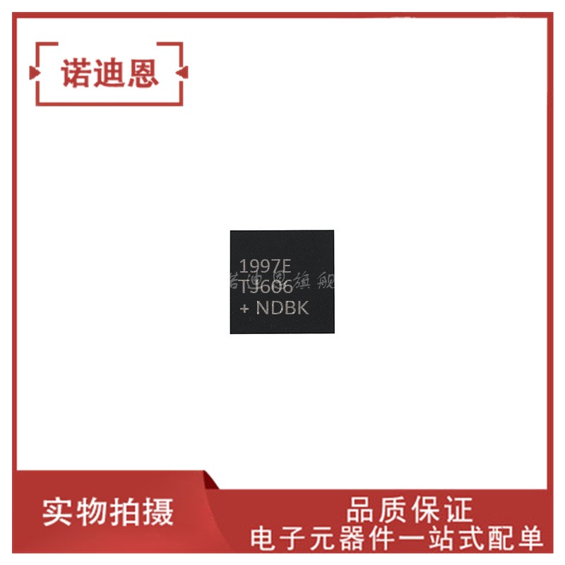 MAX1997ETJ+ MAX1997E 1997E 贴片QFN32 射频收发器芯片