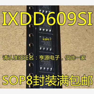IXDD609SANOP8封装全新