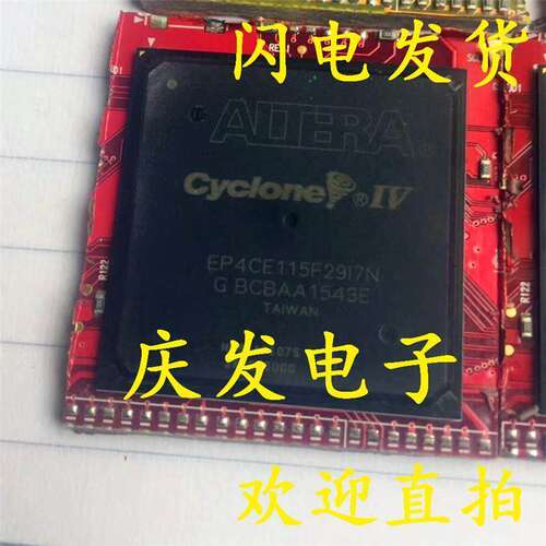 现货供应EP4CE115F29I7N