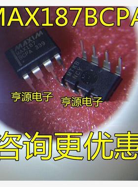MAX187BCPA ACPA MAX187 封装DIP-8脚 直插 模数转换器IC芯片