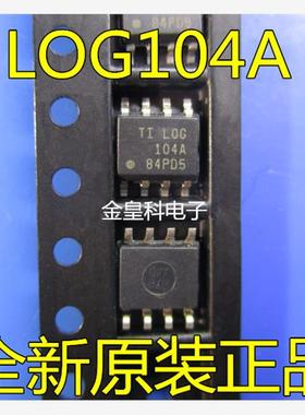 运算放大器 LOG104AID LOG104AIDR LOG104A SOP-8进口原装