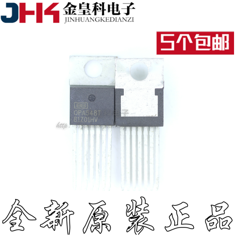 全新原装OPA548T直插220
