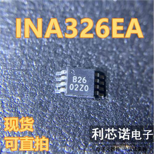 INA326EA/2K5丝印B运算