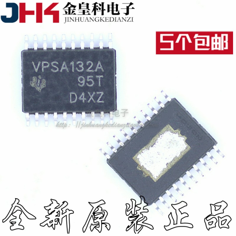 全新原装正品VPSA132丝