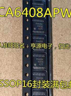 TCA6408  TCA6408APWR 丝印PH408A 6416APWR 丝印PH416A  TSSOP24