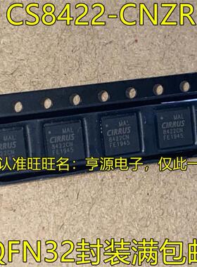 CS8422-CNZR CS8422-CNZ 8422CN CS4244-CNZ 4244-CNZ QFN40
