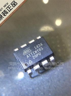 全新原装进口 ATTINY85-20PU 直插DIP-8 单片机 8位微控制MCU