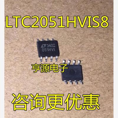 LTC2051HVCS8I进口现货