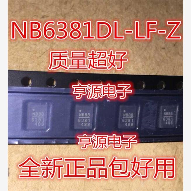 NB6381DL-LF-Z丝印进口