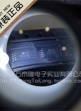 万泰隆 TLC2272CPWR/TI TSSOP-8专营德洲原装现货热卖 祇做原装