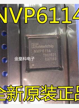 NVP6114 NVP6114A 视频处理芯片 QFN76封装全新原装现货量大价优