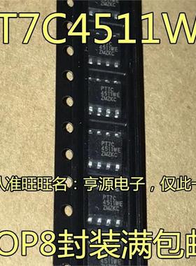 PT7C4511 WE  PT7C4511WEX  PT8211-S PT8211 SOP8 进口 现货