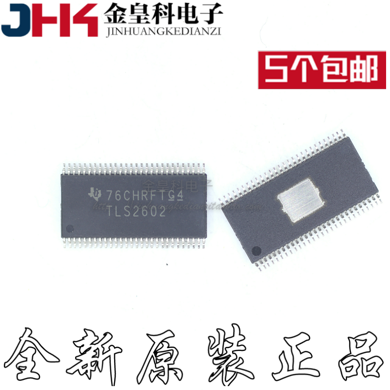 TLS260DCARG4HOP5丝印